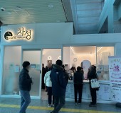 카페차성사업단 2주년 이벤트 실시