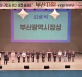 제22회 부산자활 한마당 참석